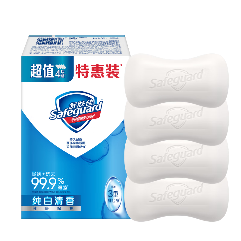 618学堂：618心愿清单 - 不囤货党会买啥