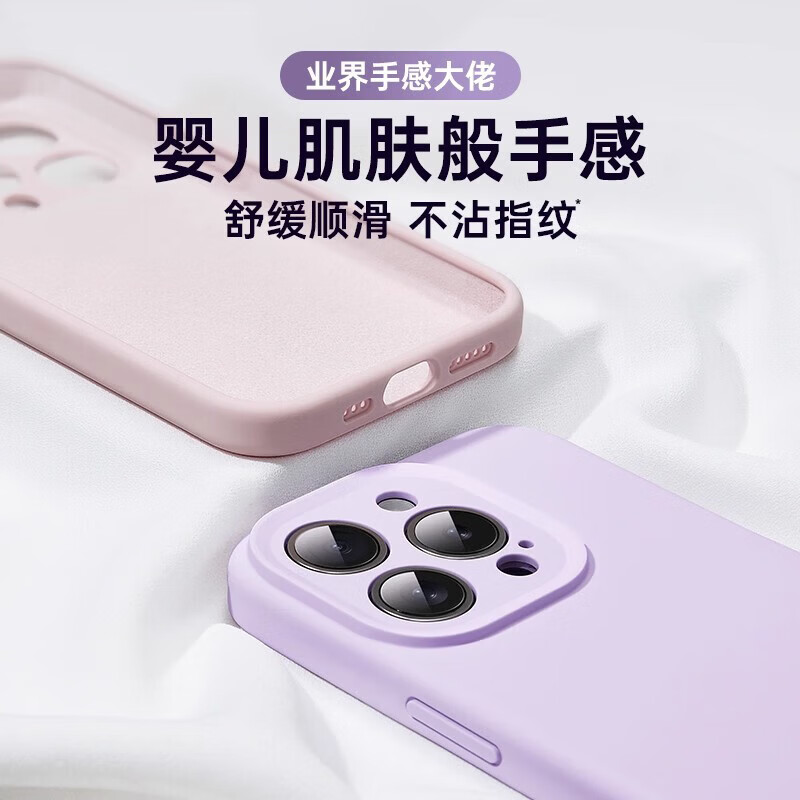 【厂家直供】新款液态硅胶适用苹果17promax手机壳iphone16pro情侣15防摔14纯色13镜头全包12散热1 【火龙果】液态硅胶-镜头全包-手感亲肤 iPhone 13