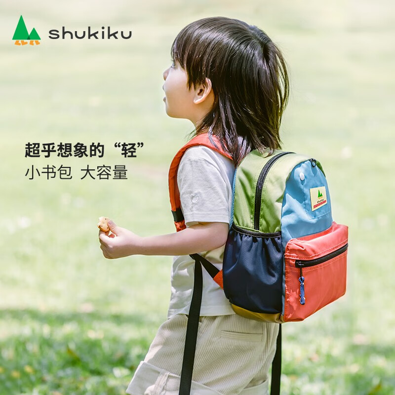 SHUKIKU儿童书包小学生1-3年级幼儿园背包防泼水轻便4-6年级男女童书包 橙红 S+码  [幼儿园专用] [3-4岁]