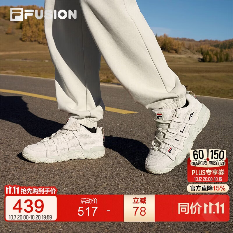 FILA斐乐面包鞋|潮牌篮球鞋男士低帮运动鞋休闲鞋老爹