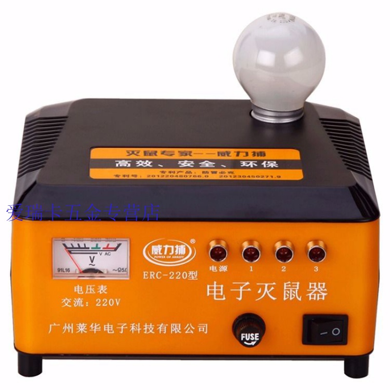 定制适用电猫捕鼠器全自动高压灭鼠器电老鼠机电子猫捕鼠电老鼠器 220