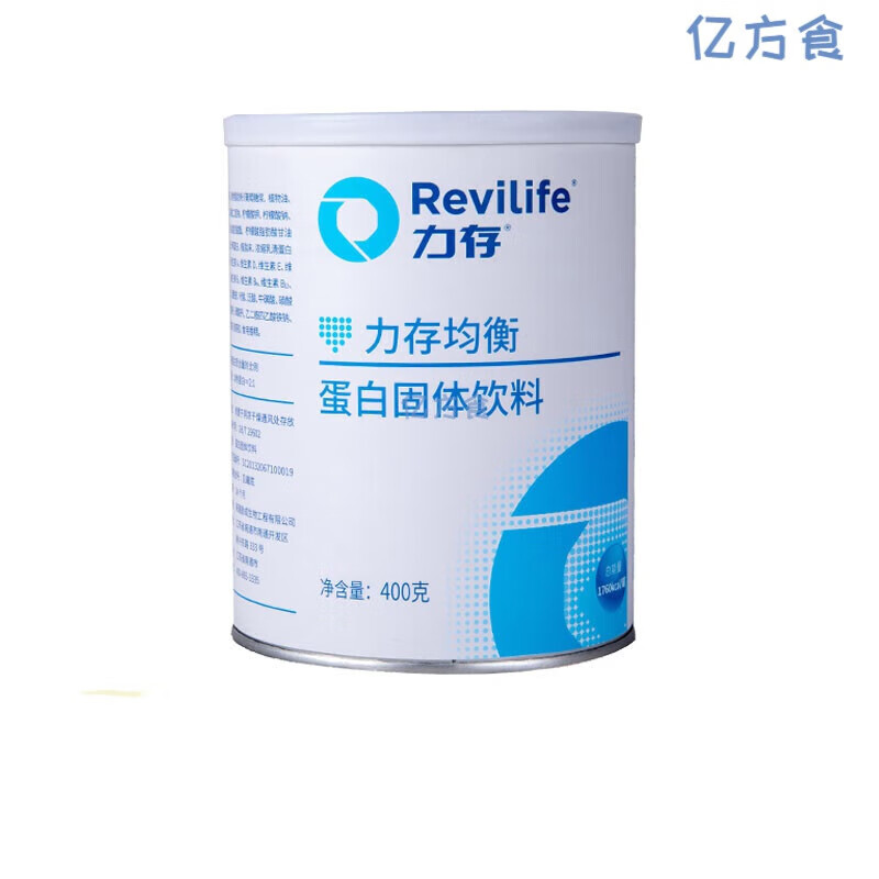 南美豹力存均衡全营养素粉 400g/罐 不刮码蛋白饮料 天蓝色 普通快递