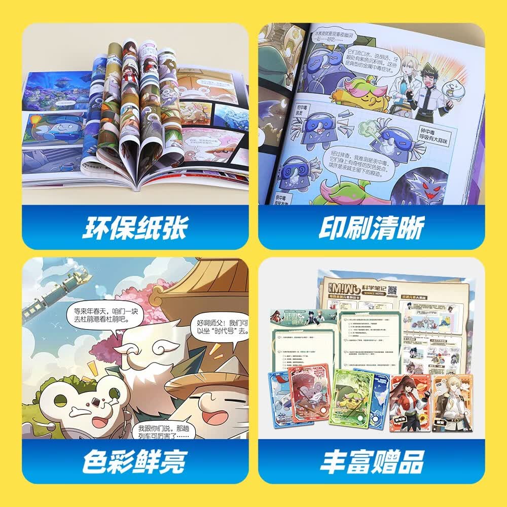 图 6