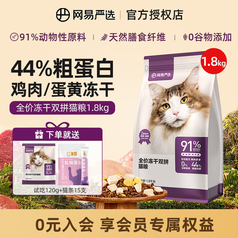 【薛定谔】从5元/斤到20元/斤，我最推荐的几款国产猫粮都在这里！