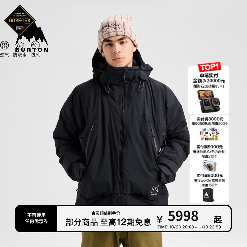 BURTON伯顿26-27雪季新品男女[ak]SWASH GORETEX 2L 滑雪服307551 3075510A04RG M