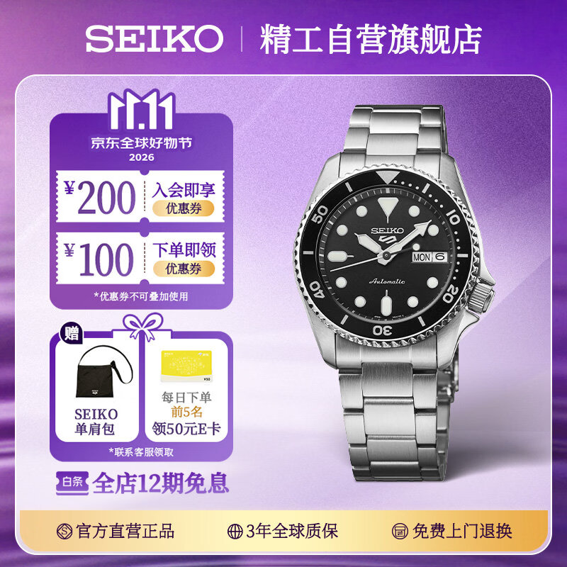 机械表都很贵？这些大牌经典款2000元内就能搞定哦！