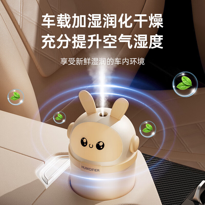 行座火星兔加湿器卧室迷你卡通家用办公室桌面车载小型usb空气加湿器 可爱粉色