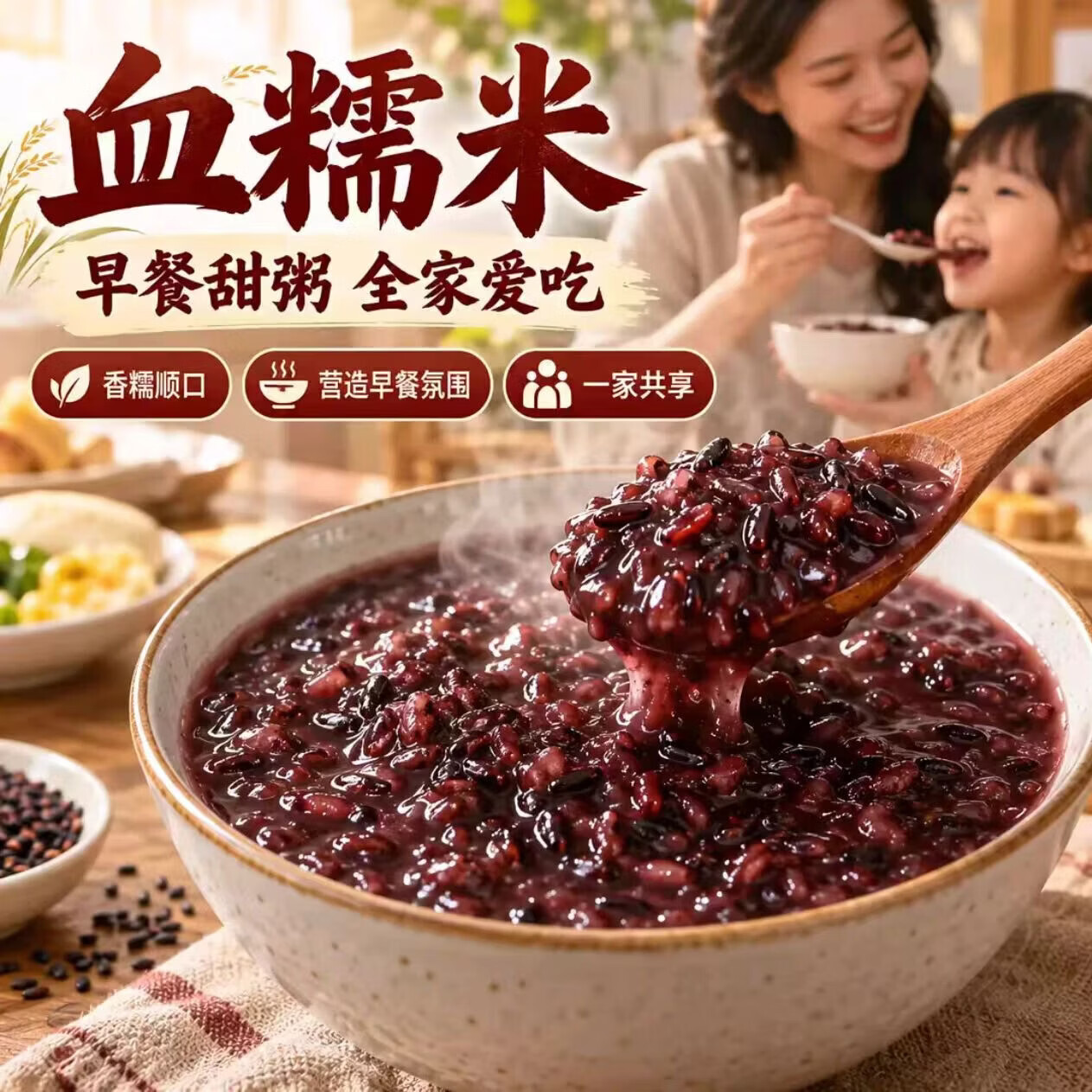 【东北严选】黑龙江血糯米奶茶杂粮酿酒新米大米粽子包黑紫米-xzh 2袋日常装【香糯顺口 健康食物】89%用户选择
