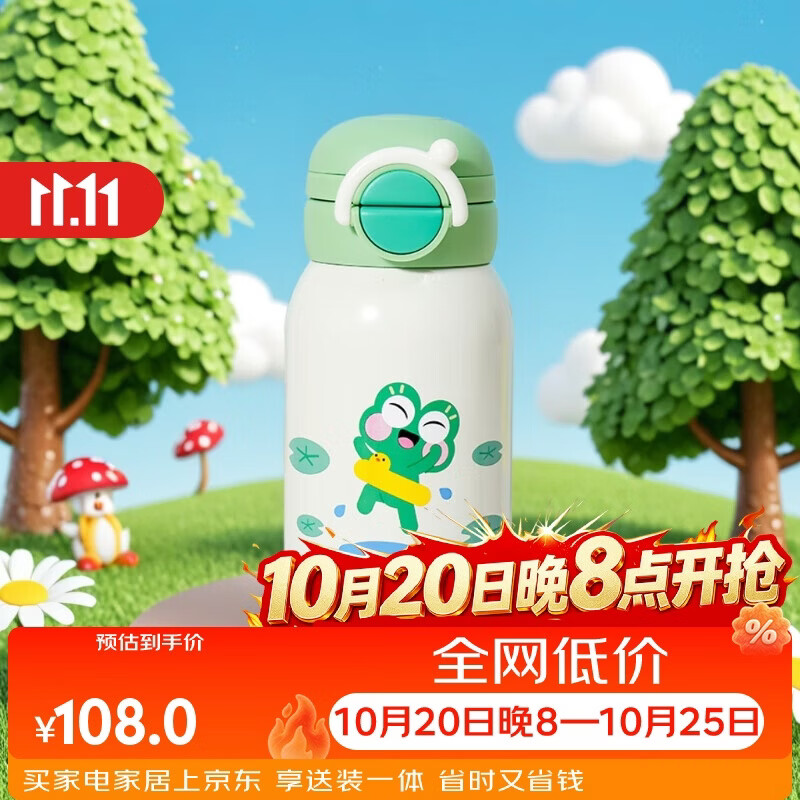 乐扣乐扣(LOCK&LOCK)开学季儿童节礼物保温杯便携不锈钢带吸管小学生保温杯专用 青蛙绿【双饮盖】 560ml