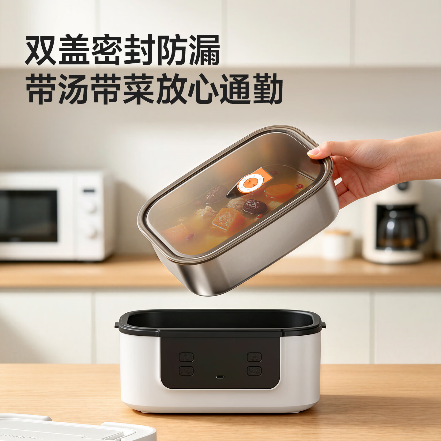 GBTW充电无线加热饭盒不插电免注水大容量304内胆保温户外上班学生便携自热消毒电热饭盒 1.6L 白色【双内胆+24000超长续航+大功率】