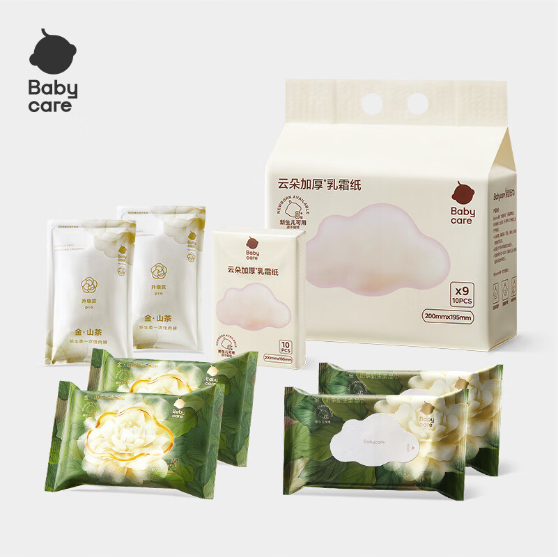 bbc便携出行组合装乳霜纸10抽*9山茶一次性内裤L*2山茶湿巾10 21.9元 - 86线报