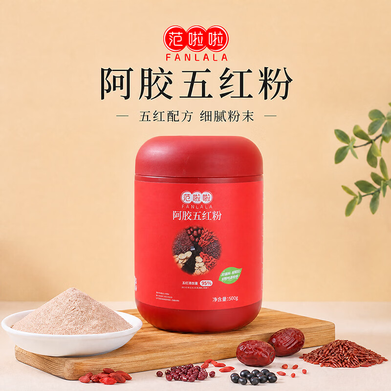 范啦啦阿胶五红粉红枣红豆粉女士早餐代餐粉五红汤月子产后营养粉阿胶粉 【红润养护】阿胶五红粉500g*1罐
