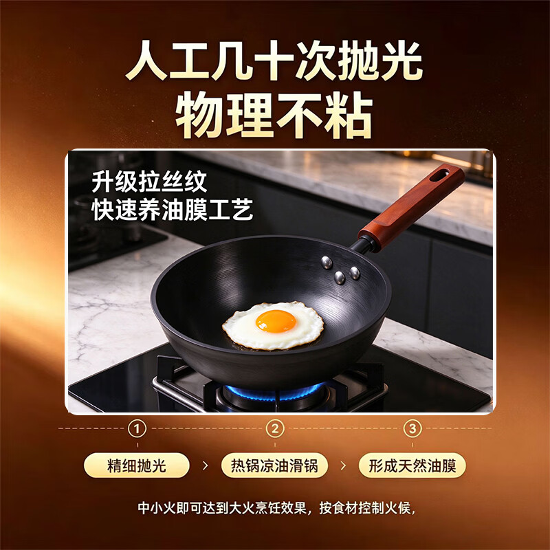 顺意星铸铁炒锅加深无涂层不粘锅燃气灶专用电磁炉平底老式炒菜锅家用 内径28CM/1.67kg 3人食用 铸铁炒锅氮化防锈 28cm 鼎韵系 商超同款