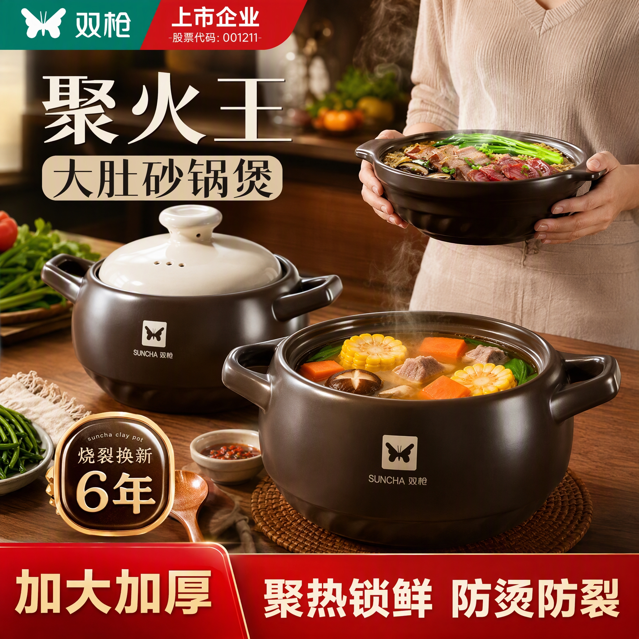 双枪大肚砂锅陶瓷煲汤锅炖锅家用耐高温干烧不裂燃气灶专用煲汤煲仔饭 【升级大肚煲】3.5L【汤煲】(2-5人适用) 3.5L