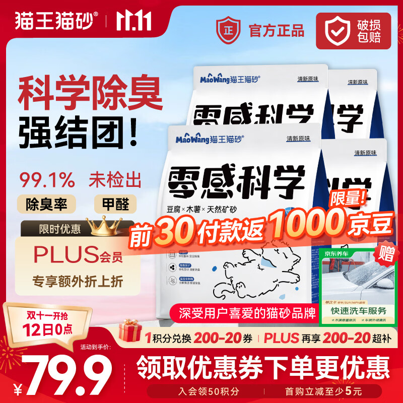 图 9