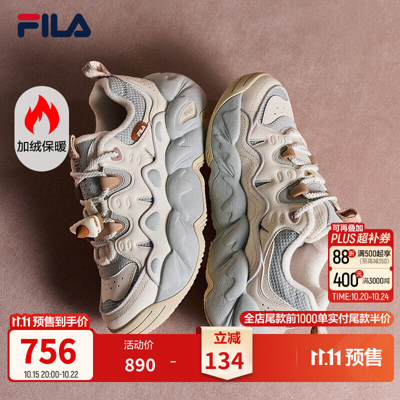 斐乐慕斯鞋加绒款丨FILA休闲鞋26冬新款女鞋增高厚底保暖运动老爹鞋 微白/紫罗兰灰-WG 37.5