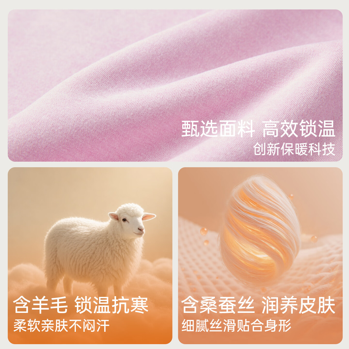 红豆（Hodo）【含绵羊毛桑蚕丝】儿童双面磨毛保暖内衣套装中大童无痕秋衣秋裤 紫色 170