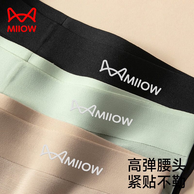 猫人(MiiOW)女士保暖内衣女款棉质秋裤修身舒适打底线裤26年新款保暖裤秋冬 浅绿2XL 均码 180g
