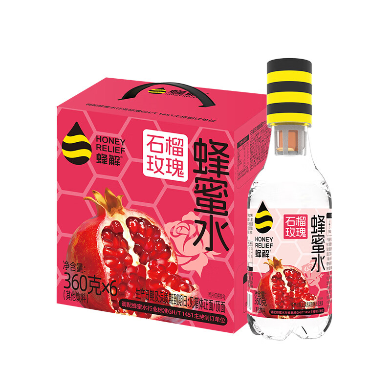 蜂解石榴玫瑰蜂蜜水 便携装果蔬汁饮料饮品解腻整箱装批发 石榴玫瑰蜂蜜水360g*6瓶