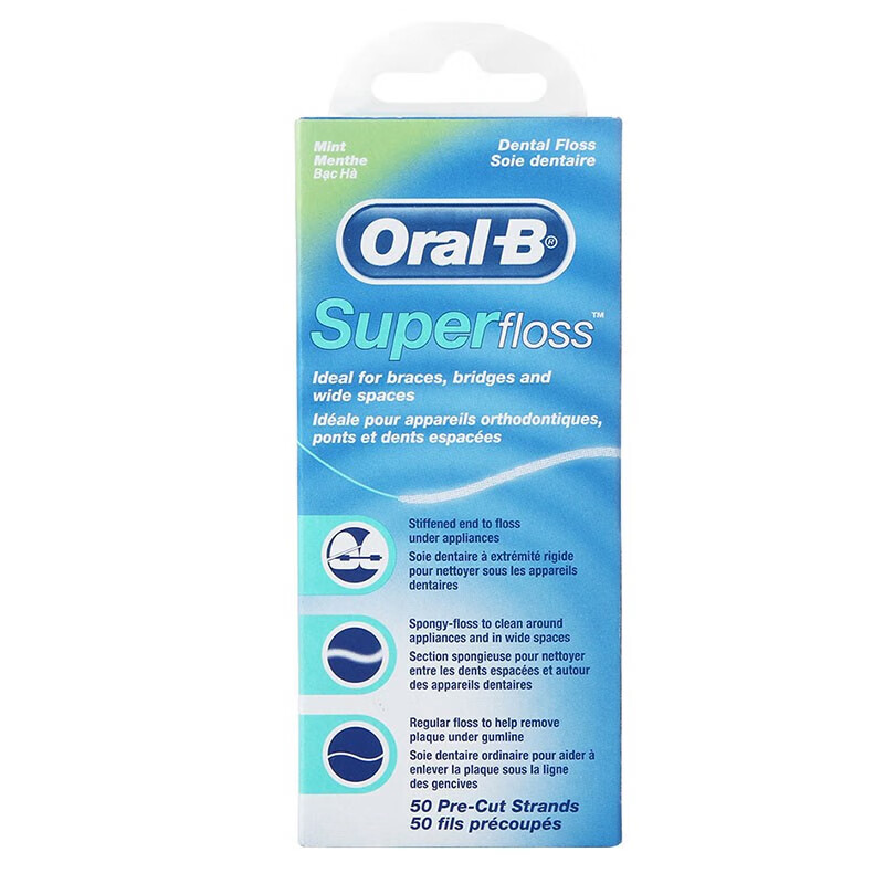 oral-b欧乐b牙线 super floss正畸牙线细滑oralb欧乐b微蜡扁牙线 牙线