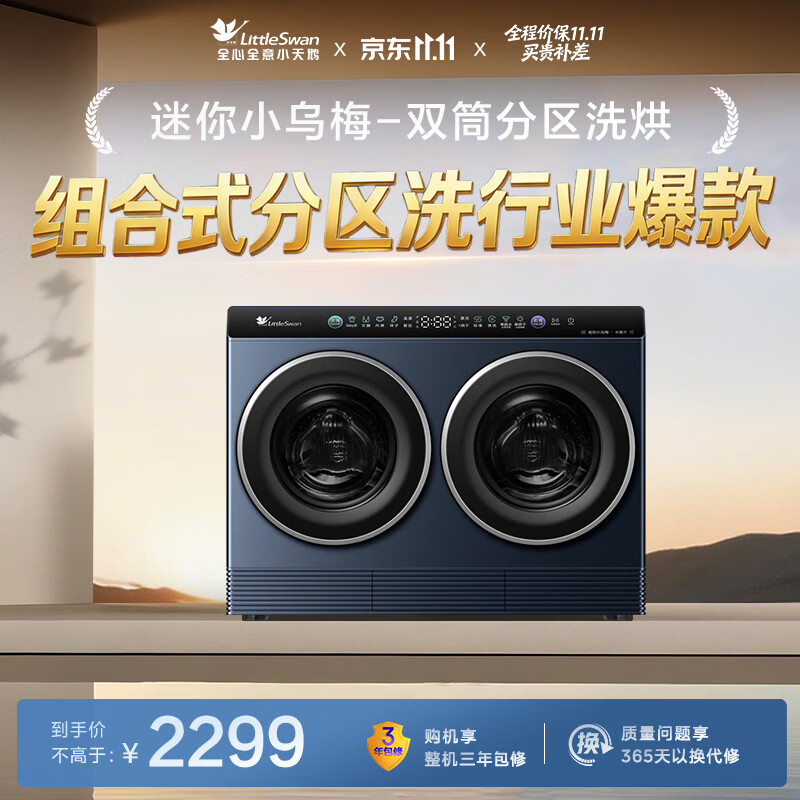 图 10