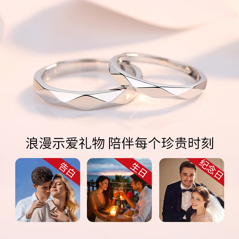 拾爱情侣银对戒男女款活口一对简约时尚学生恋爱表白生日礼物送男女友 【免费刻字】【925银丨男白+女白】活口一对 2026新款恋爱表白生日男女朋友礼物丨玫瑰花礼盒