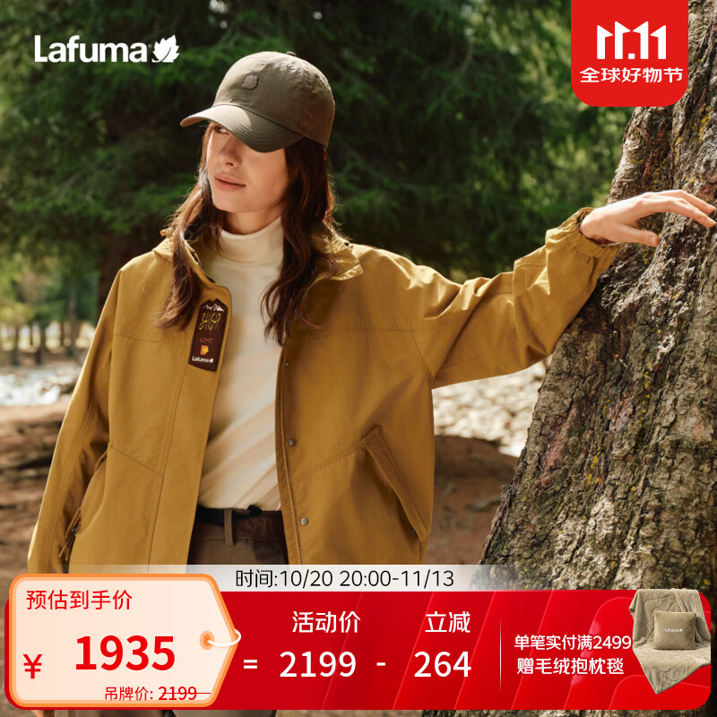 LAFUMA乐飞叶户外宋茜同款Sangar彩壳冲锋衣女 防水秋冬夹克LFJA6CS88 橡果棕LW 38 165/84A