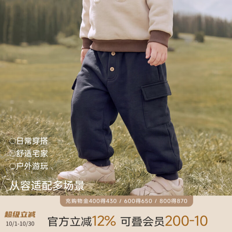 巴厘小猪（BALIPIG）男童裤子秋季运动裤女童卫裤休闲裤春秋婴幼儿长裤秋款宝宝束脚裤 夜色蓝 90 cm
