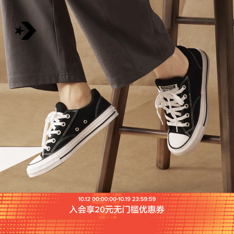 匡威（Converse）莫尔登All Star夏季男女低帮休闲滑板鞋黑色A09226C A09226C 41