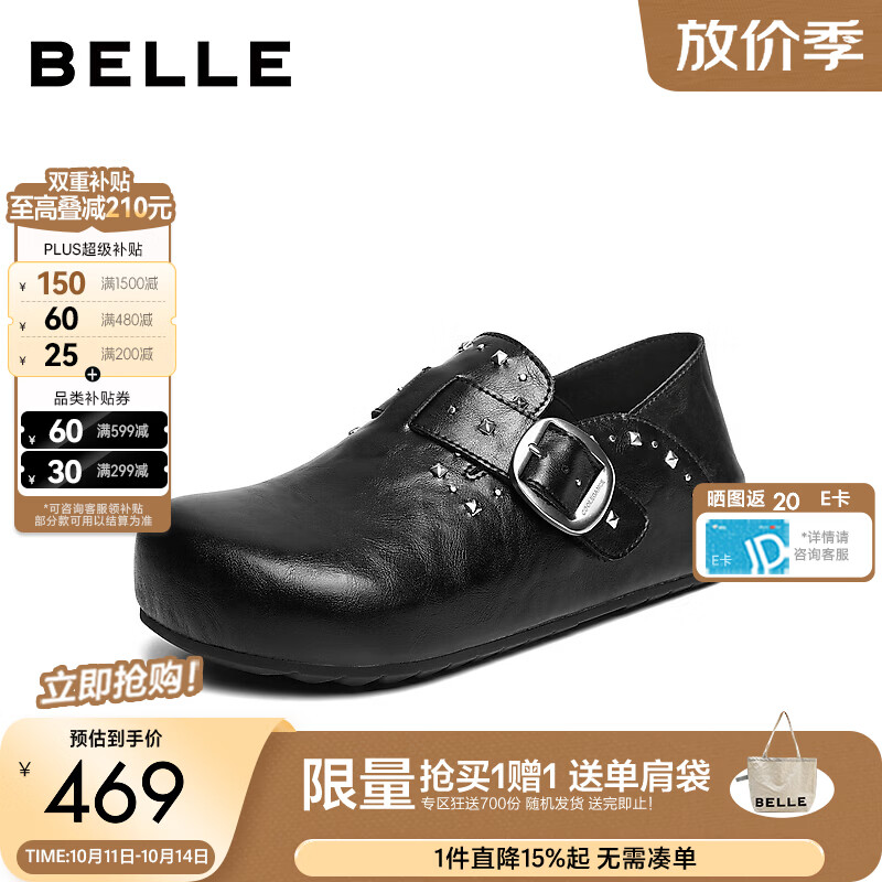 百丽时尚铆钉勃肯鞋女2026秋新商场同款舒适全包休闲鞋G6N2DCM6 黑色 38 (240mm)