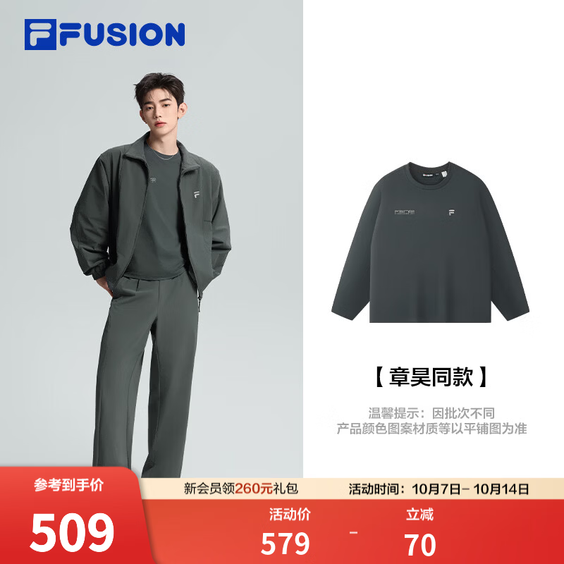 FILA 【章昊同款】FUSION斐乐潮牌男子针织长袖26冬季吸湿速干宽松长T 礁岩灰-DY XL 180/100A/XL