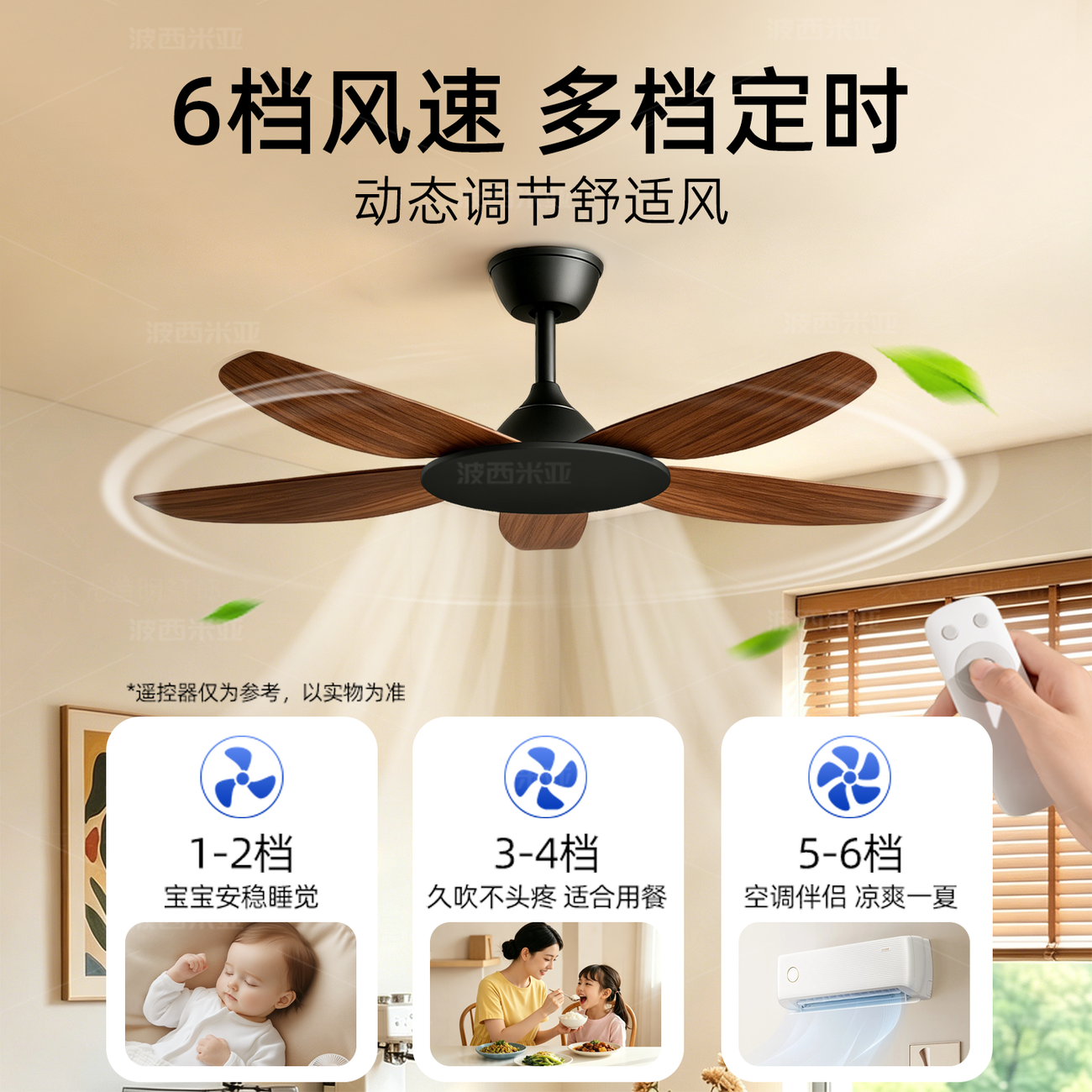 波西米亚客厅大吊扇中古风风扇灯餐厅2026新款电风扇大风力一级能效静音 吊杆款 【变频全铜电机】白色45寸三叶-遥控款