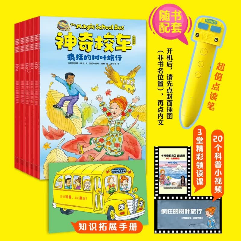 图 3