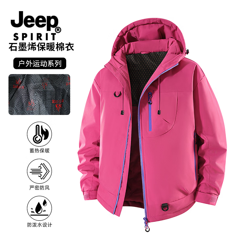 JEEP SPIRIT吉普连帽棉服男冬季新款加厚保暖棉衣外套防风防水户外旅行登山服 弗洛伊德粉 XL 京东折扣/优惠券