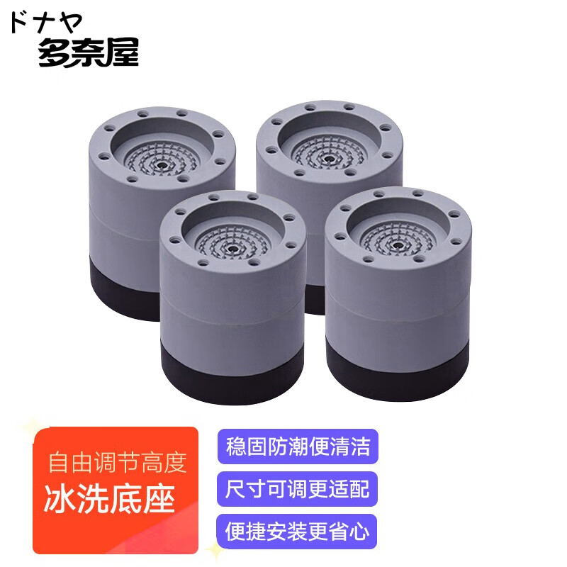 电商平台洗衣机配件历史价格查询|洗衣机配件价格比较