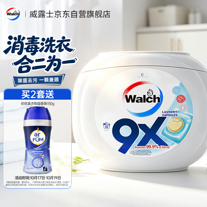 图 8