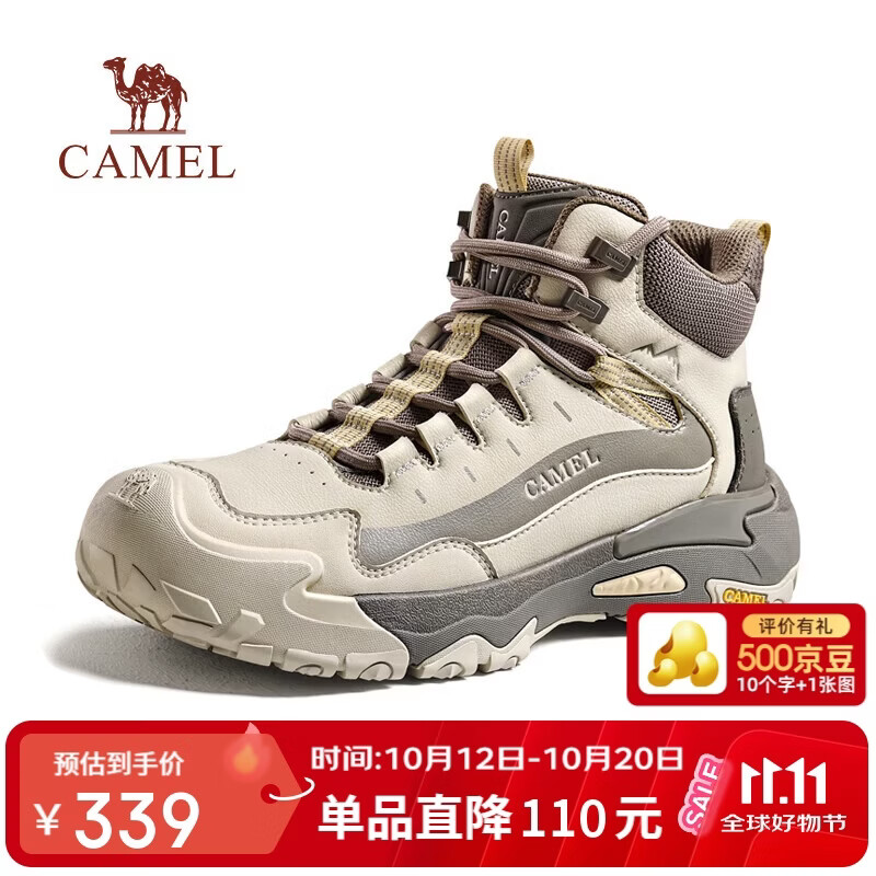 骆驼（CAMEL）云山3代高帮徒步鞋防撞抓地户外登山男靴子 G16W076026 浅棕 42