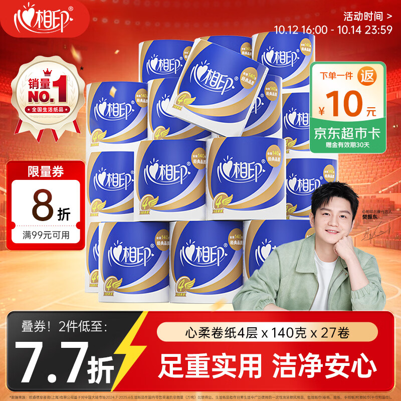 90%的人分不清纸巾纸和卫生纸？——全网优质纸品推荐！