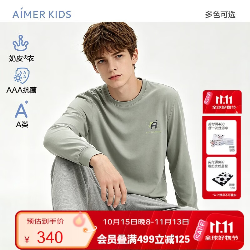 爱慕儿童（AIMER KIDS）奶皮超越自我少男套头长袖睡衣睡裤 长袖睡衣-字母绿 180