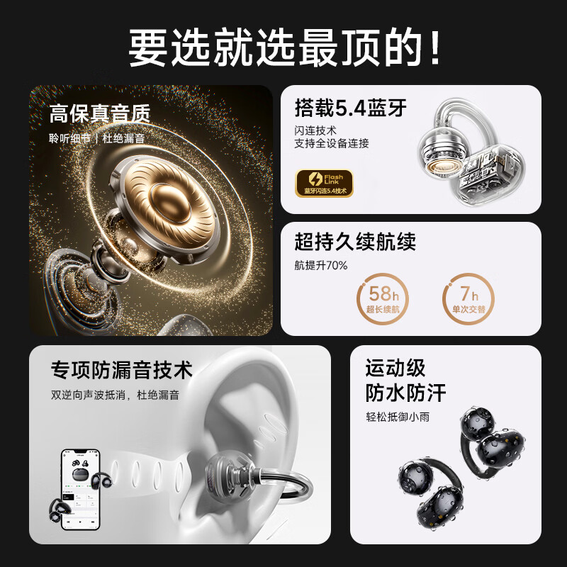 索耐摩蓝牙耳机耳夹式骨传导概念开放式无线不入耳挂耳运动跑步游戏超长续航 【柏林之音丨舒适标杆】星辉紫