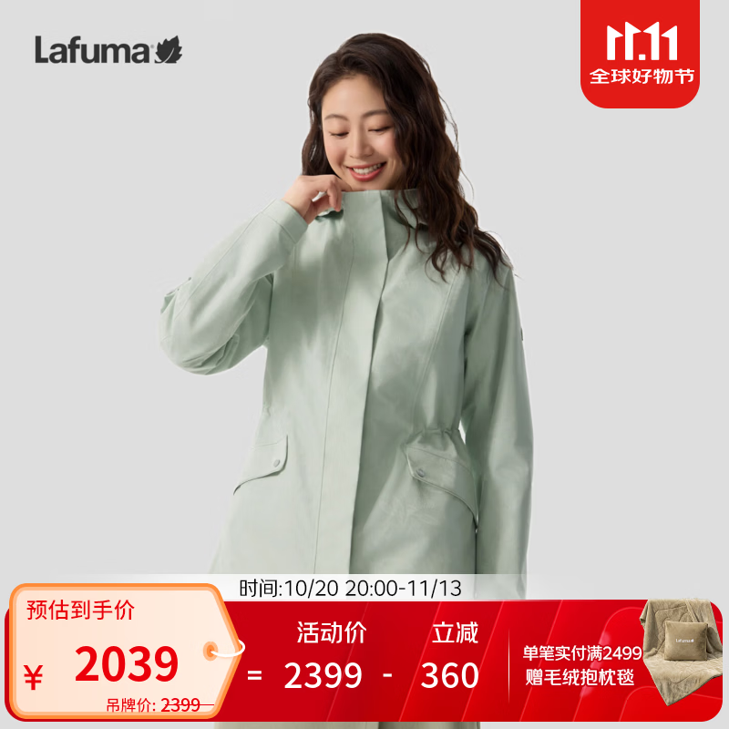 LAFUMA乐飞叶户外连帽提花冲锋衣女 26防水防风透湿LA-KIT外套LFJA6CS86 PG-花田绿 38 165/84A
