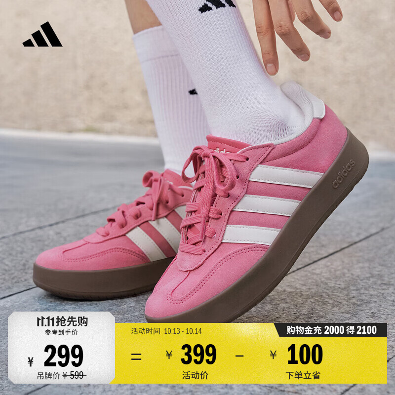 adidas「T头鞋」BARREDA休闲板鞋德训鞋男女阿迪达斯轻运动 粉色/汉玉白/树脂黄   38  