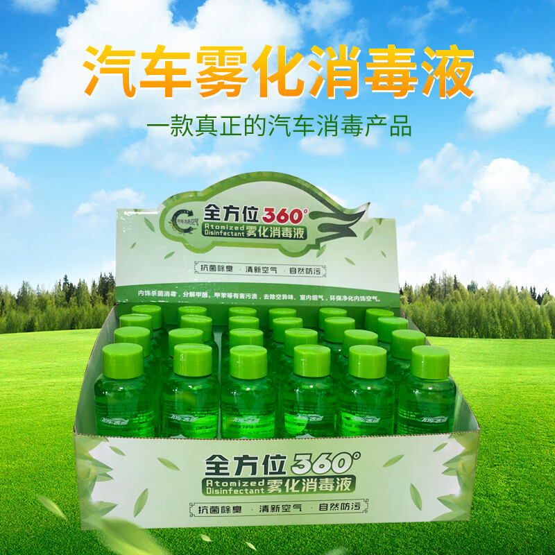 ���� ����������������Һ���ڳ���ȥ��ζ������������360������ ��������Һ(����) 1g 48ƿ 133.16Ԫ