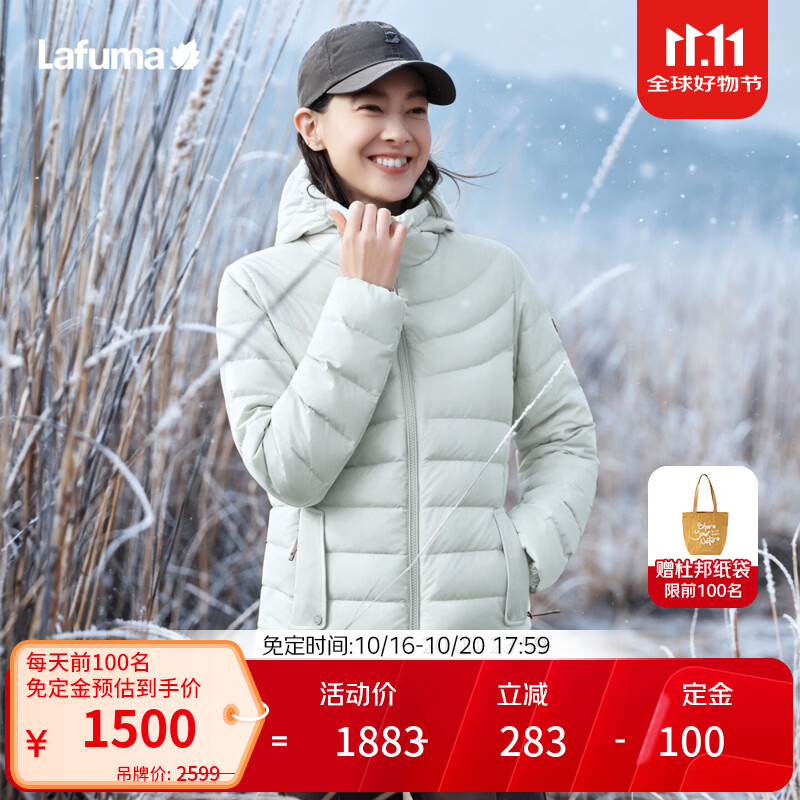LAFUMA法国乐飞叶户外宋茜同款鹅绒羽绒服女 700蓬轻量防泼水连帽外套 雾白色IV L (40)170/88A