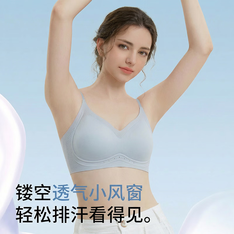 芬腾内衣女无钢圈文胸小胸聚拢收副乳防下垂调整型性感美背文胸罩 粉底肤+天蓝色 L (适合100-120斤)