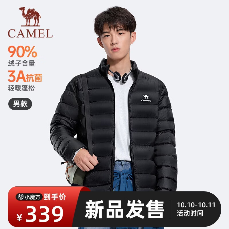 骆驼（CAMEL）火炉羽绒服冬季新款男装3A抗菌抗静电90绒子立领排骨轻薄羽绒外套