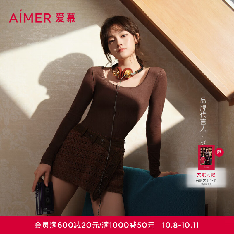 爱慕（Aimer）【文淇同款】美体柔型衣3圆领长袖连体衣AD350762 橡木褐6ZA M 165
