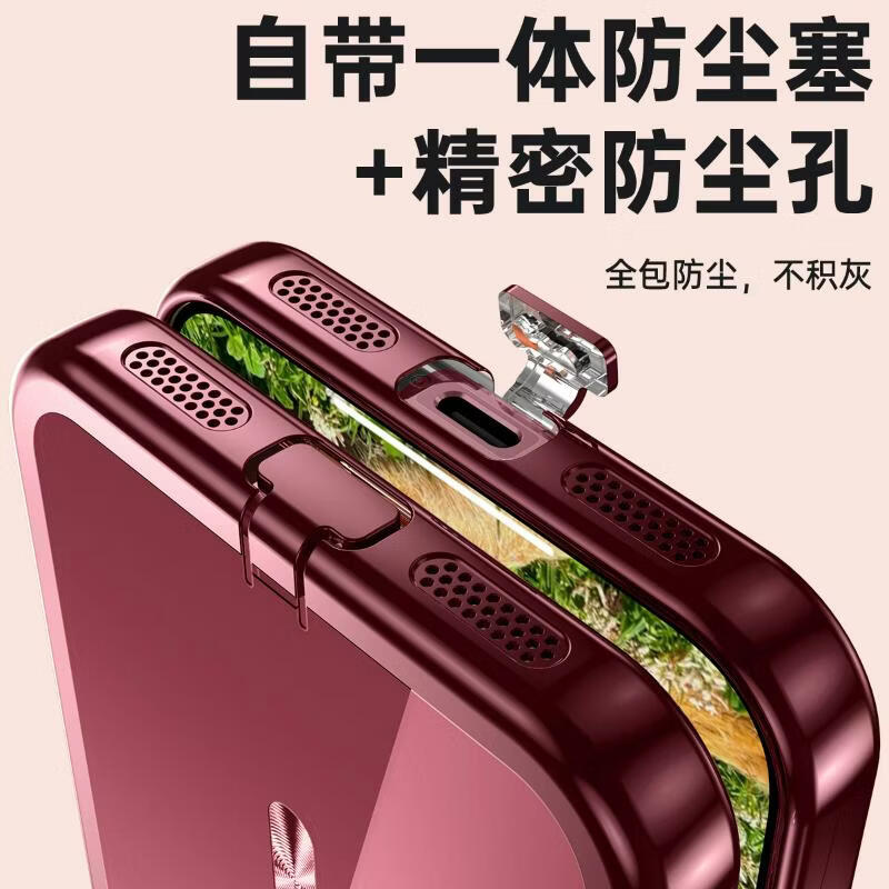 驹臣适用于iPhone苹果17/18Pro手机壳17/18ProMax透明防尘塞半圈磁吸保护套自带镜头膜防摔全包边外壳 【磁吸款】带镜头膜-钛银-usb防尘塞 iphone 17 pro max