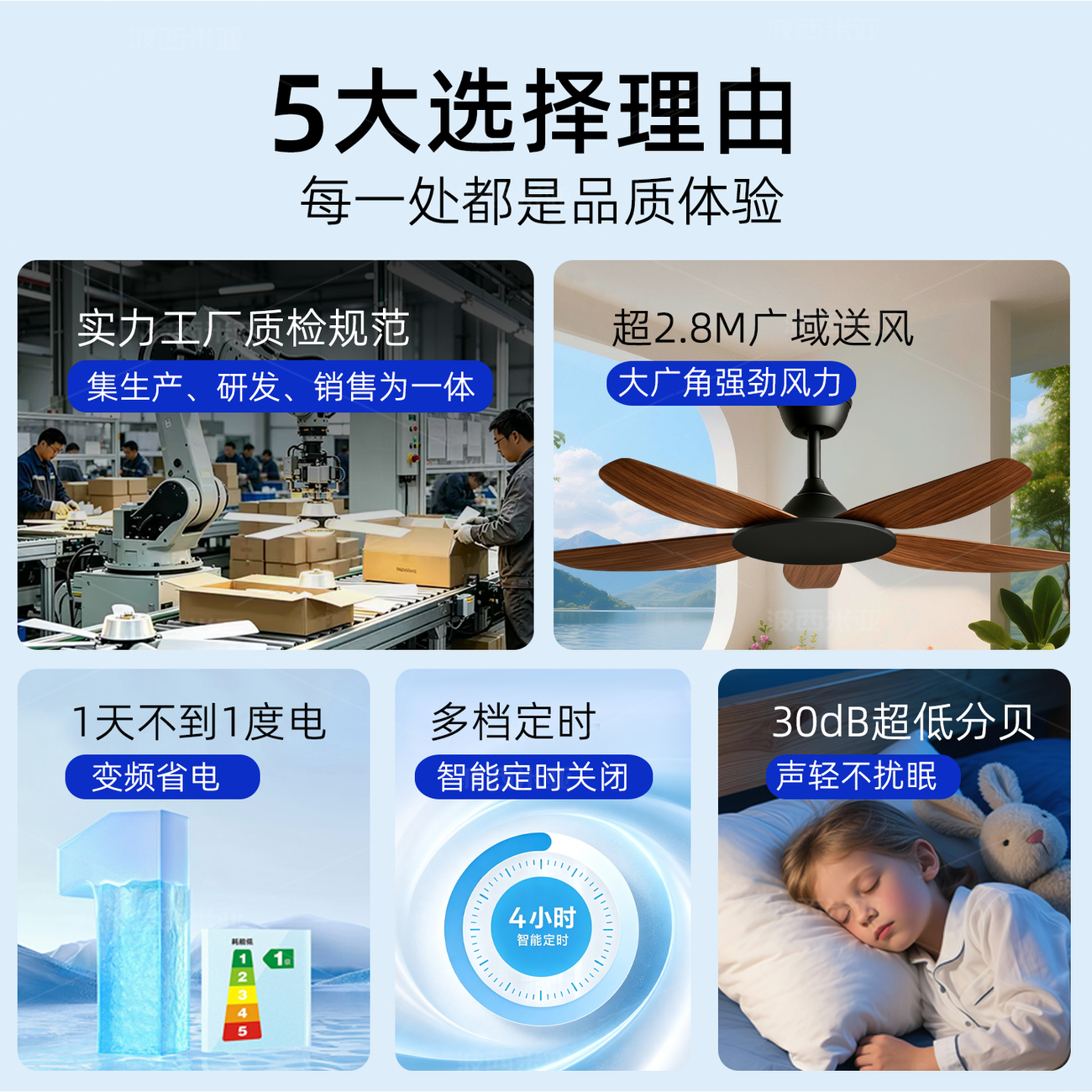 波西米亚客厅大吊扇中古风风扇灯餐厅2026新款电风扇大风力一级能效静音 吊杆款 【变频全铜电机】白色45寸三叶-遥控款