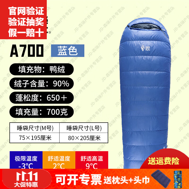 生于驴友，服务于驴友：国产高级“黑”的睡袋产品盘点